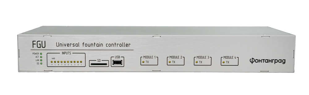 Главный контроллер FGU