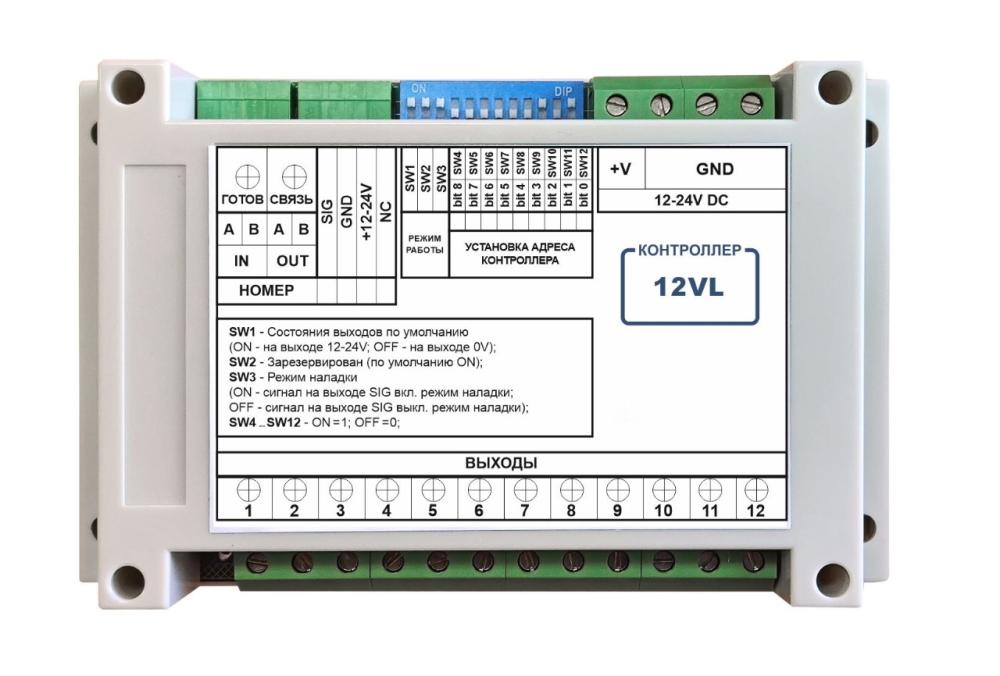 Контроллер управления подсветкой 12VL